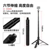 Tripé selfie stick adequado para insta360 DJI Action, haste de extensão fotográfica portátil invisível
