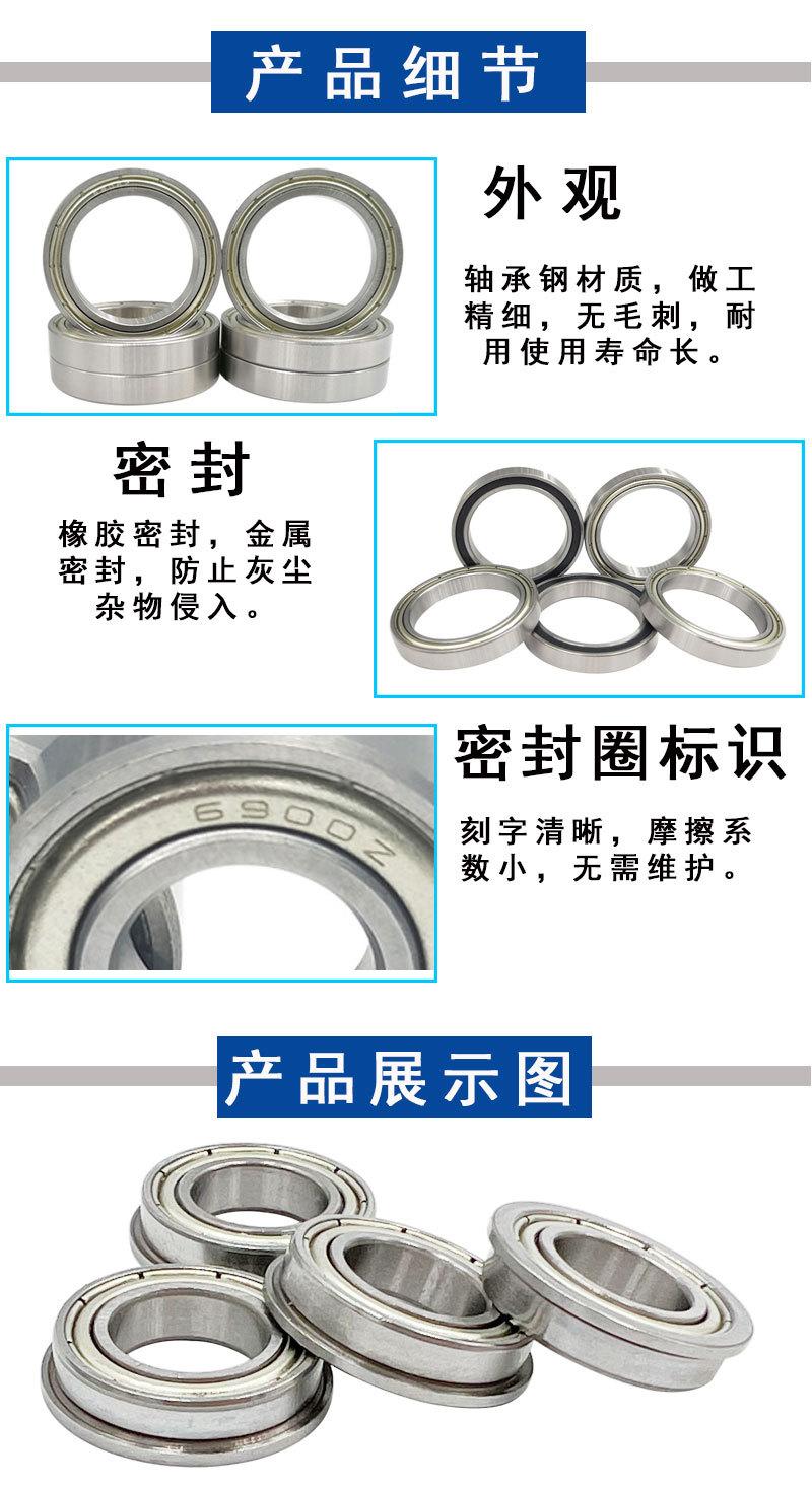 法兰F68-69-2