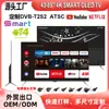 Comercio Exterior TV Inteligente 32 pulgadas Oled Punto Cuántico Ultra-Delgado LCD A Prueba de Explosiones TV de Red 50 pulgadas 55 pulgadas TV