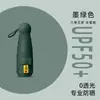 Guarda-chuva Mini Cápsula Portátil para Mulheres, Proteção Solar de Alta Qualidade, Proteção UV, Uso Duplo para Sol e Chuva, Atacado