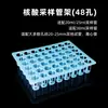 Suporte para Tubos de Ensaio de Plástico, Suporte para Tubos Colorimétricos, Suporte para Tubos de Amostragem de Ácido Nucleico 16 20 25 30mm, Suporte para Tubos de Centrifugação Laboratório