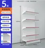 Painel Perfurado Prateleira de Supermercado Painel Traseiro Loja de Conveniência Multi-Camadas Loja de Supermercado Rack de Exibição de Amostras Rack de Lanches Rack Principal