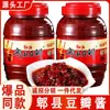 Pasta de Frijol Pidu Auténtica Embotellada Añejada Tres Años Sin Aditivos Especialidad de Sichuan Pasta de Frijol Fermentada Salsa de Chile Condimento