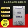 GPPS GP-535N Ningbo Taihua productos de pared delgada transparentes blancos alta resistencia cajón de refrigerador electrodomésticos
