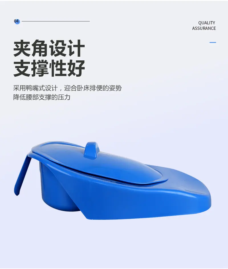 4带盖加厚便盆_07.jpg