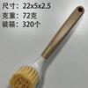 Raspador de Água com Cabo de Madeira Plástico Escova de Panela Limpeza de Cozinha Removedor de Manchas Cabo Longo com Escova de Lavar Louça Ferramenta Mágica