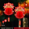 2026 Año Nuevo del Caballo Decoración de Año Nuevo Colgante Festivo Festival de Primavera Panal Pequeño Farol Rojo Colgante Arreglo de Ambiente