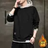 Moletom com Capuz Masculino Outono e Inverno Forrado com Fleece Estilo Japonês Ins Marca da Moda Falso Duas Peças Moletom Masculino Juventude Casual Roupa Masculina