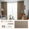 Cortina de oscurecimiento total engrosada terminada seda negra nueva insonorizada reducción de ruido lujo ligero color sólido costuras sala de estar dormitorio casa de alquiler