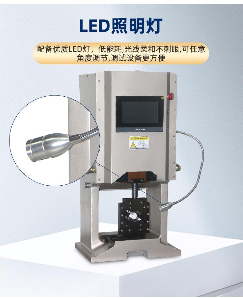 超静音端子机_06