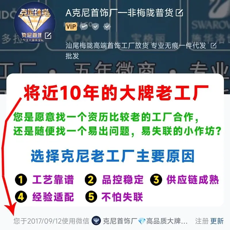 微信图片_20260106044223_1391_34