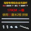 Mástil de Aleación de Aluminio, Cadena para Colgar Rollos de Pintura, Barra para Póster, Barra para Rollo de Lienzo, Barra para Rollo de Exhibición