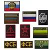 Emblema de bandeira de velcro bordado FSB KGB russo atacado braçadeira patch de tecido para bolsa tática de moral