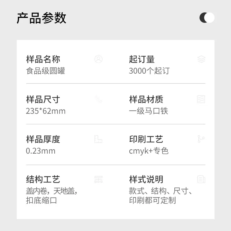 参数.jpg