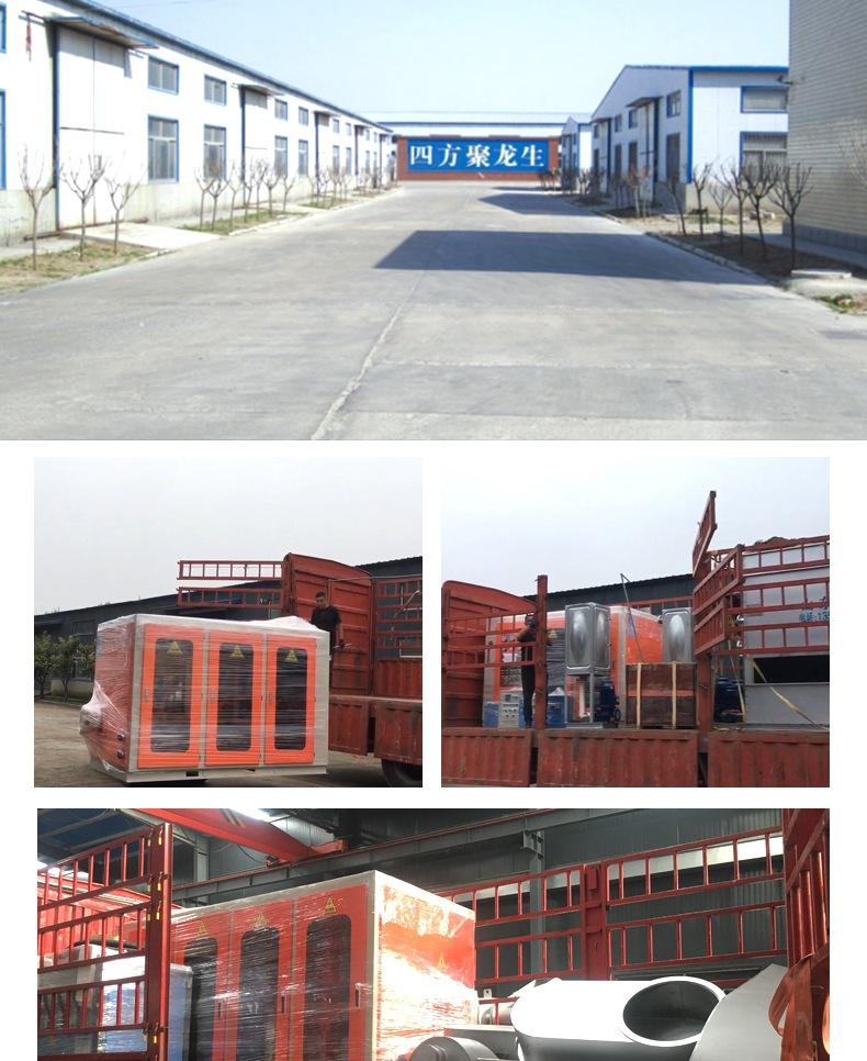 IGBT节能中频电源详情_008.jpg