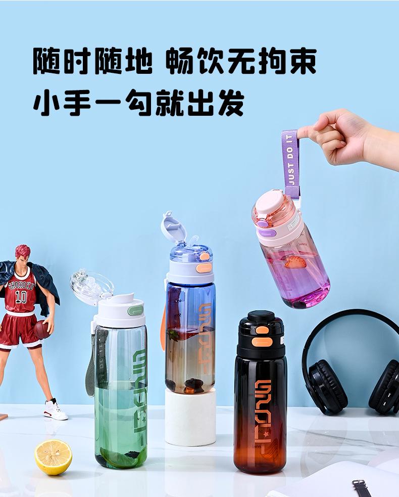 灵广水杯_14.jpg