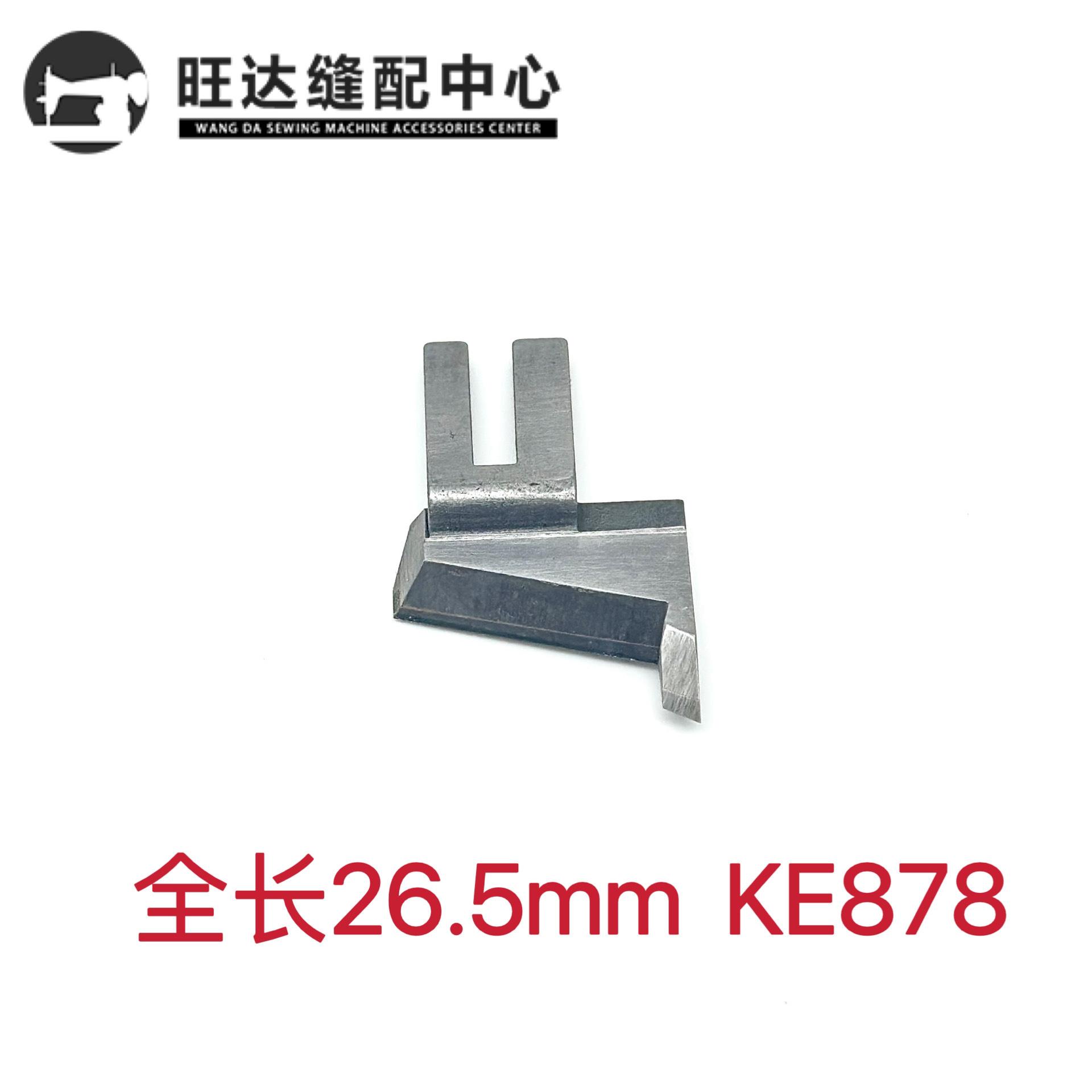 同步车切刀组件2.jpg