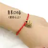 Hueso de Durazno Jade Imitación Madera Imitación Pulsera de Cordón Rojo Tejido Cuerda de Mano Actividad Regalo Pequeño Regalo Gratis Joyería del Año de Nacimiento Tejido a Mano