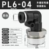 Manguera de Cobre Tubo de Aire Conector Rápido Neumático Codo de Ángulo Recto Tipo L de 90 Grados Conector Rápido Macho Pl8-02/10-03Mm