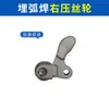 Nantong Original Soporte para Soldadura por Arco Sumergido Base de Montaje Cuerpo del Soporte Mz-1000 Carro Alimentador de Alambre Accesorios