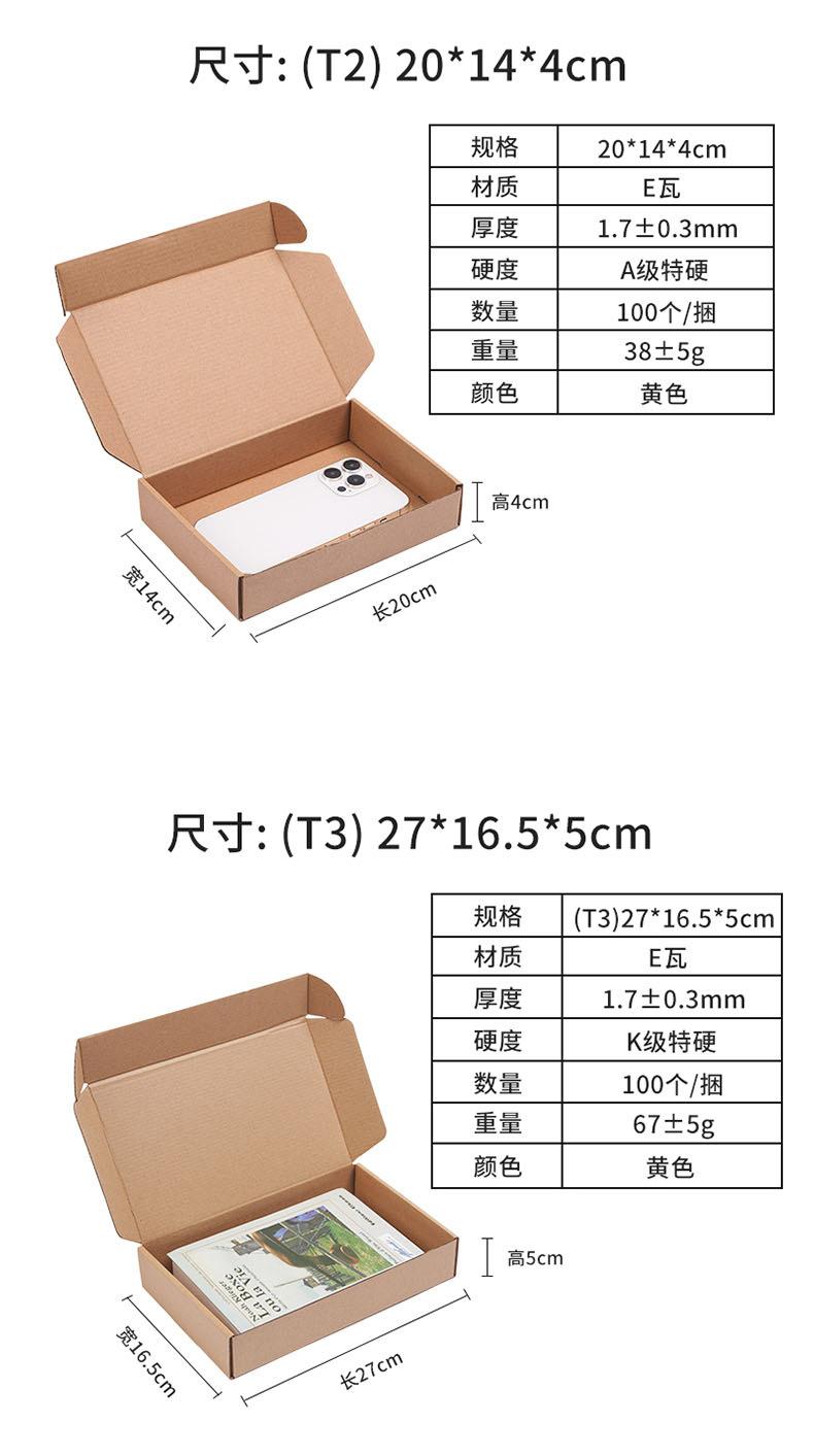 冠和现货详情页_15.jpg