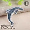 Exquisitas lindas de tamaño pequeño bordado de animales pegatinas de tela caliente moda para ropa de niños pegatinas de parche sello de bordado parche para agujeros pegatinas decorativas