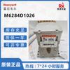 Atuador de Borboleta de Motor Honeywell Americano M6284D1026 Ponto