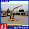 Grúa móvil hidráulica totalmente eléctrica con pluma giratoria y telescópica, adecuada para carga y descarga en talleres, grúa pequeña autopropulsada