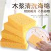 Paño de cocina de pulpa de madera y algodón natural para lavar platos y esponjas limpiadoras y estropajos mágicos para lavar platos y lavar ollas para artefacto de descontaminación de cocina estropajo
