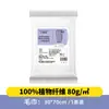 Productos Desechables Mejorados, Engrosados y Empacados Individualmente, Juego de Toalla de Baño y Toalla Desechables para Casas de Huéspedes, Paquete Combinado