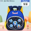 Mochila Escolar Transfronteiriça 2026 Nova Mochila de Desenho Animado para Alunos Meninos e Meninas, Mochila Leve Criativa para Crianças