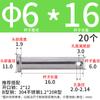 Pasador de orificio de acero inoxidable 304 M3m4-m12 GB882 Pasador cilíndrico de cabeza plana Pasador de pestillo de posicionamiento L