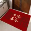 Tapete de Entrada Festivo Moderno Simples Estilo Chinês Tapete de Chão para Hall de Entrada Tapete para Pés de Tapete Vermelho de Inauguração de Casa Casamento Tapete Antiderrapante