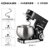 Máquina de Chef Pequena Multifuncional Konka, Batedeira de Massa Totalmente Automática Multifuncional, Batedor de Ovos e Mixer Doméstico com Controle de Toque Inteligente