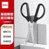 Tijeras de Oficina Deli 0602 Mango Negro Acero Inoxidable Cortador de Papel 160mm Oficina en Casa Antiadherentes Tijeras Hechas a Mano