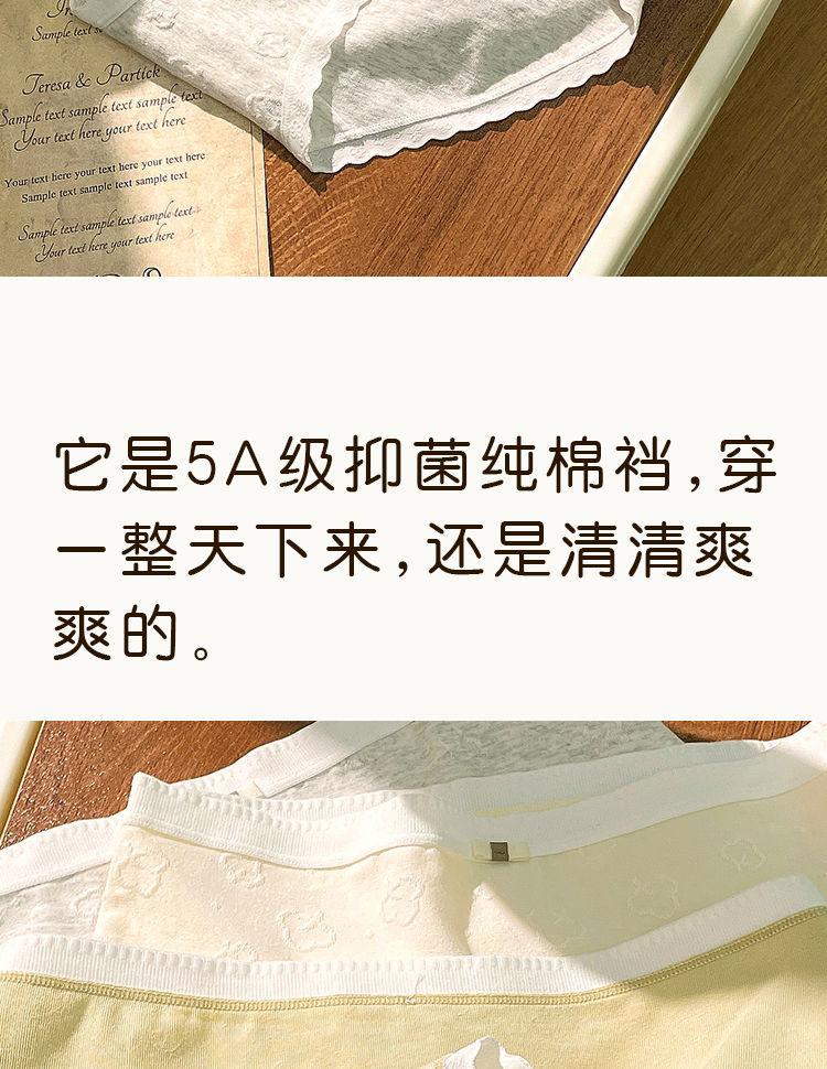详情-07