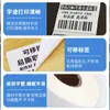Papel Sintético Adhesivo Removible Papel de Etiqueta Autoadhesiva Fácil de Arrancar Autoadhesivo Sin Rastro Pegatina Sin Pegamento Vidrio Placa Personalización