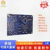 Lâmpada de teto placa de circuito multicamadas quatro camadas FR-4 placa de fibra de vidro unilateral material livre de halogênio fabricantes baratos