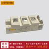 Suministro Módulo de potencia IGBT FF450R12KT4P BSM50GB170DN2 BSM75GB170DN2