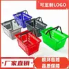 Cesta de la compra para supermercado, caja de compra, cesta de mano, plástico engrosado, para comprar verduras en casa, tamaño grande, cesta para snacks de centro comercial, tienda de conveniencia