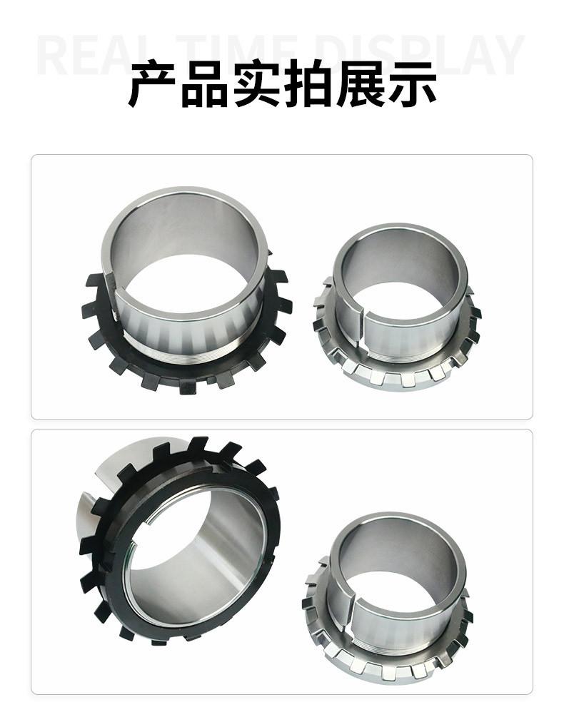 轴承锁套-衬套-紧定套-伍玖_11.jpg