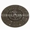 Placa de Fricção do Disco de Embreagem Adequada para Hino EB300 31250-1040 312501040 HND002