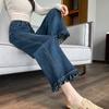 Jeans Crop con Borde Fruncido para Mujer 2026 Otoño Nuevo Ajuste Delgado Petite Pierna Ancha Jeans A7107