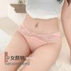 Bragas de algodón puro japonés de seda helada explosiva para chicas, con encaje, transpirables, sexys, sin marcas, de cintura media, para damas.