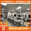 Suministro de Equipo de Producción de Empaquetado de Chips Semiconductores Totalmente Automático, Máquina de Unión de Estado Sólido de Segunda Mano, Máquina de Unión de Estado Sólido Totalmente Automática Xinyichang