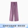 Pantalones de Pijama de Verano para Mujer, Pantalones Largos de Fibra de Bambú, Se Pueden Usar Afuera, Pantalones de Casa Frescos de Seda de Hielo, Pantalones Anchos Sueltos de Talla Grande