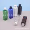 Frasco quadrado de 100ml com tampa comum, frasco azul para óleo essencial, frasco de 100ml para limpador facial, frasco com tampa de rosca para medicamento líquido, frasco de óleo essencial