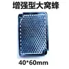 Sensor de Reflejo de Retorno Interruptor Fotoeléctrico Sensor Lente Reflectora Reflectores E3Jk E3Z E3F Son Todos Adecuados
