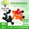 Protectores de Cable de Silicona en Stock del Fabricante, Anillos de Sellado de Goma Suave, Bucles para Cables, Anillos Protectores Doble Cara para Cables de Alimentación, O-Rings de Alta Elasticidad