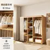 Guarda-Roupa Casual de Madeira Maciça Doméstico Grande Capacidade Economizador de Espaço Armazenamento de Quarto Gadget Prático